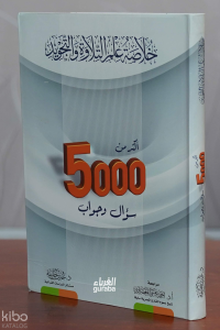 خلاصة علم التلاوة والتجويد - Hulasa Tilave Tecvid