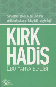 Kırk Hadis - Ebu Yahya