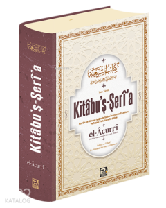 Kitâbu'ş-Şerî'a Kitâbu'ş-Şerî'a