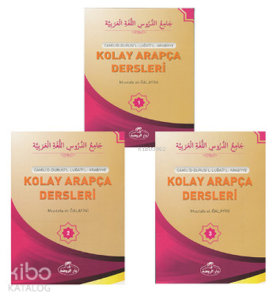 Kolay Arapça Dersleri-3 - جامع الدروس العربية 1-3 مجلدات فني