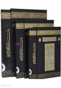 Kur'an-ı Kerim (Ayfa 059-Rahle Boy-Kabe Görünümlü-Mühürlü-2 Renk) Kur'an-ı Kerim (Ayfa 059-Rahle Boy-Kabe Görünümlü-Mühürlü-2 Renk)