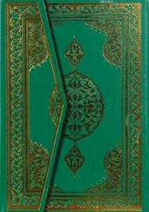 Kur'an-ı Kerim - Hafız Boy; Bilgisayar Hatlı 2 Renk Kur'an-ı Kerim - Hafız Boy; Bilgisayar Hatlı 2 Renk