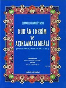 Kuran-ı Kerim ve Açıklamalı Meali - Hafız Boy; Bilgisayar Hatlı