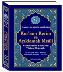Kuran-ı Kerim ve Açıklamalı Meali Satır Arası Türkçe Okunuşlu (Orta Boy - Ciltli - 3lü Meal)