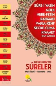 Kur'an-ı Kerim'den Sûreler Yasin-i Şerif - Tebareke Amme