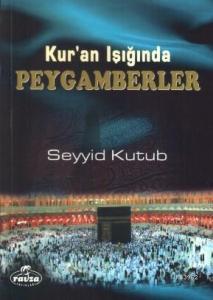 Kur'an Işığında Peygamberler; Gençler İçin İslam Tarihi 2 Kur'an Işığında Peygamberler; Gençler İçin İslam Tarihi 2