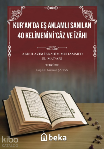Kur'an'da Eş Anlamlı Sanılan 40 Kelimenin İcaz ve İzahı Kur'an'da Eş Anlamlı Sanılan 40 Kelimenin İcaz ve İzahı