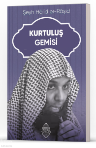 Kurtuluş Gemisi Kurtuluş Gemisi