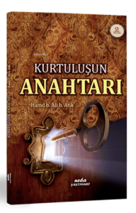 Kurtuluşun Anahtarı Kurtuluşun Anahtarı
