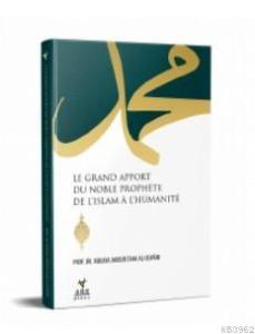 Le Grand Apport Du Noble  Prophete De  L'İslam A L'Humanite Le Grand Apport Du Noble  Prophete De  L'İslam A L'Humanite