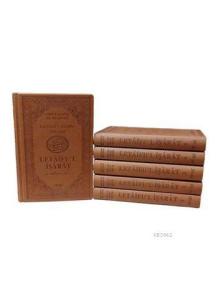 Letâifu'l İşârât (6 Cilt, Termo Deri Cilt, Şamua); Kur'an-ı Kerim Tefsiri Letâifu'l İşârât (6 Cilt, Termo Deri Cilt, Şamua); Kur'an-ı Kerim Tefsiri