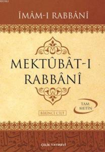 Mektubat-ı Rabbani (2 Cilt, Ciltli, İthal Kağıt)