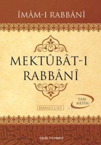 Mektubat-ı Rabbani (2 Cilt, Ciltli, Şamua)