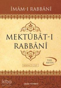 Mektubat-ı Rabbani (2 Cilt, Ciltli, Şamua)