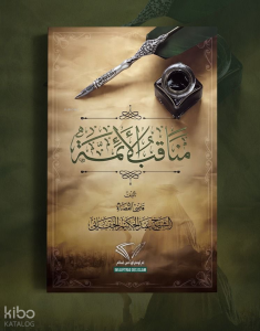 Menâkibu'l Eimme Menâkibu'l Eimme