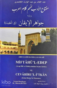 Miftahu'l Edeb li Fehm-i Kelami'l Arab ve Yelihi Cevahirü'l İkan Miftahu'l Edeb li Fehm-i Kelami'l Arab ve Yelihi Cevahirü'l İkan