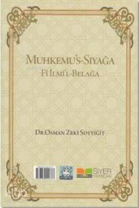 Muhkemus Sıyağa Muhkemus Sıyağa