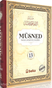 Müsned (13. Cilt- Arapça Metinli)