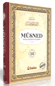 Müsned 14. Cilt (Ciltli - Arapça Metinli)