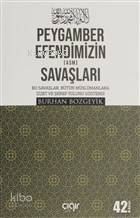 Peygamber Efendimizin (a.s.m.) Savaşları Peygamber Efendimizin (a.s.m.) Savaşları