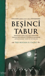Peygamber (s.av.) Dönemindeki Beşinci Tabur;İyâd Mustafa el-Gazâlî Peygamber (s.av.) Dönemindeki Beşinci Tabur;İyâd Mustafa el-Gazâlî