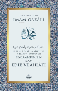 Peygamberimizin (sav) Edeb Ve Ahlakı;Kitabu Adabi'l-maişeti Ve Ahlaki'n-nübüvveti Peygamberimizin (sav) Edeb Ve Ahlakı;Kitabu Adabi'l-maişeti Ve Ahlaki'n-nübüvveti