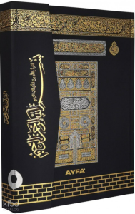 Rahle Boy Medine Baskısı Kuran-ı Kerim