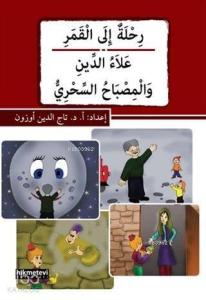 Rihletu'n ile'l-kamer / Alau'd-din Ve'l-misbahu's-sihri Rihletu'n ile'l-kamer / Alau'd-din Ve'l-misbahu's-sihri