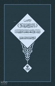 Şerhu Hadisi Mal Fakru Ahşâ Aleykum Şerhu Hadisi Mal Fakru Ahşâ Aleykum