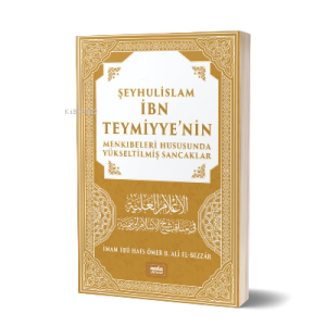 Şeyhulislam İbn Teymiyye'nin Menkıbeleri Hususunda Yükseltilmiş Sancaklar Şeyhulislam İbn Teymiyye'nin Menkıbeleri Hususunda Yükseltilmiş Sancaklar