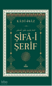 Şifâ-i Şerif (Ciltli) Şifâ-i Şerif (Ciltli)