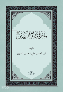 Siretü Hatemi’n Nebiyyin Siretü Hatemi’n Nebiyyin