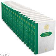 Sünen-i Ebu Davud (17 Cilt, 1.Hamur) Sünen-i Ebu Davud (17 Cilt, 1.Hamur)