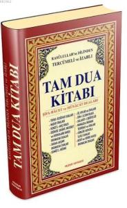 Tam Dua Kitabı (Ciltli, Şamua); Rasûlullahın Dilinden Tercümeli ve İzahlı Tam Dua Kitabı (Ciltli, Şamua); Rasûlullahın Dilinden Tercümeli ve İzahlı