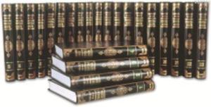 Tefsîr-i Kebîr (23 Cilt, 2. Hamur)