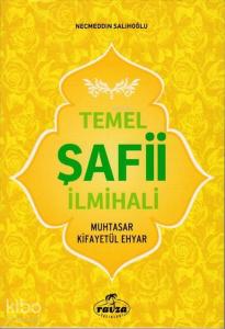 Temel Şafii İlmihali