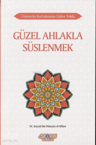 Ümmetin Kurtuluşuna Giden Yolda Güzel Ahlakla Süslenmek Ümmetin Kurtuluşuna Giden Yolda Güzel Ahlakla Süslenmek
