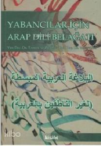 Yabancılar İçin Arap Dili Belağat