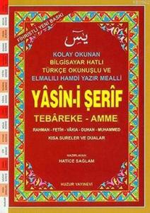 Yasin-i Şerif (Kod:027) (Hafız Boy, Şamua); Fihristli, Bilgisayar Hatlı