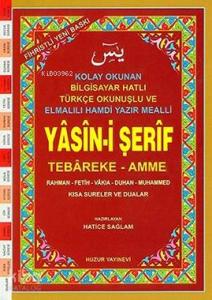 Yasin-i Şerif (Kod:027) (Hafız Boy, Şamua); Fihristli, Bilgisayar Hatlı