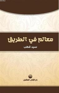 Yoldaki İşaretler (Arapça)