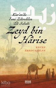 Zeyd bin Harise; Kur'an'da İsmi Zikredilen Tek Sahabi