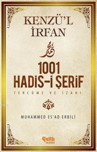1001 Hadis-i Şerif Tercüme ve İzahı - Çelik Yayınevi - Selamkitap.com'