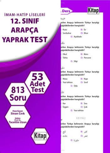 12. Sınıf Arapça Yaprak Test - Kitap Dünyası - Selamkitap.com'da