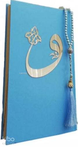 227M-Mühürlü Orta Boy Kur An-ı Kerim