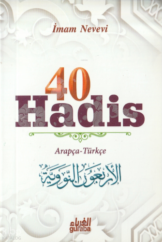 40 Hadis (Cep Boy, Türkçe-Arapça) - Guraba Yayınları - Selamkitap.com'