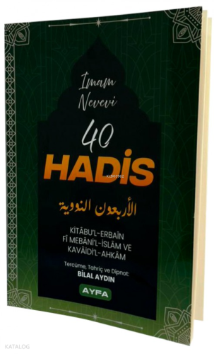 40 Hadis - Ayfa Basın Yayın - Selam Kitap