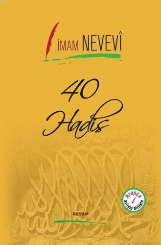 40 Hadis - Beyan Yayınları - Selamkitap.com'da