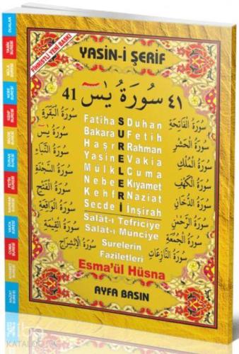 41 Yasin (Ayfa-029, Cami Boy, Fihristli, Arapça) - Ayfa Basın Yayın - 