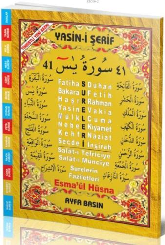 41 Yasin (Ayfa-029, Cami Boy, Fihristli, Arapça) - Ayfa Basın Yayın - 